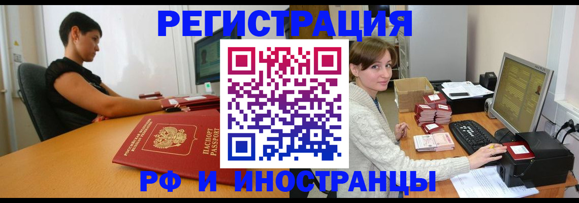 регистрация для дет. сада в Качканаре