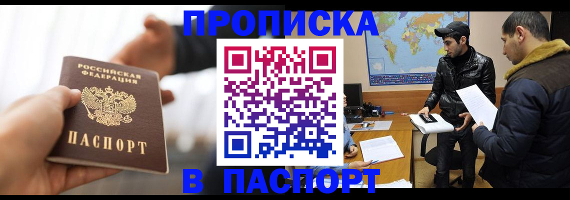 найти адрес прописки в Качканаре