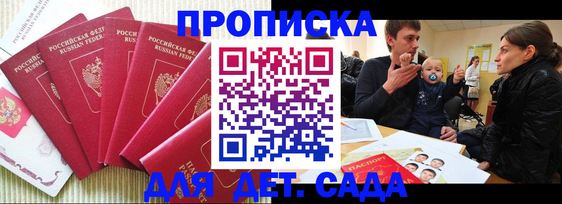 найти адрес прописки в Качканаре